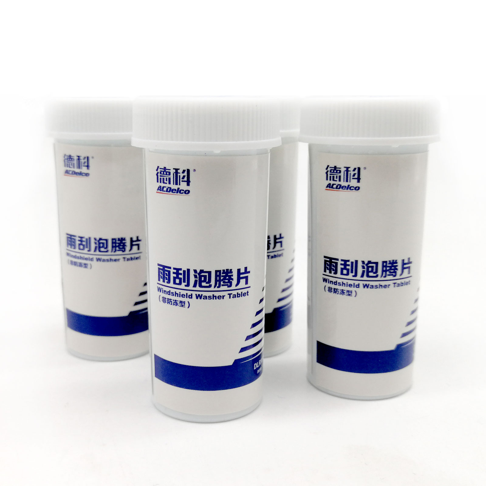 雨刮泡腾片
