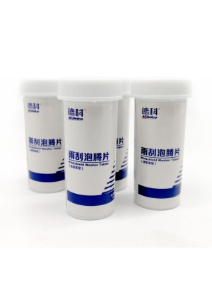 雨刮泡腾片